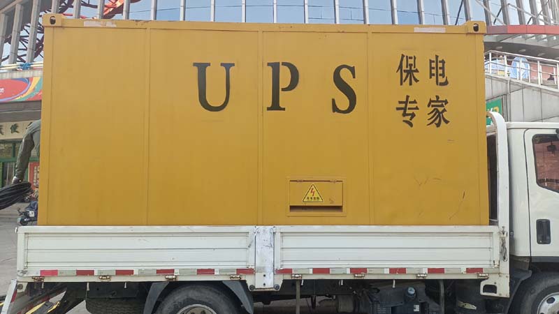 牧野怎样判断柴油发电机组和UPS电源的配合工作是否正常?